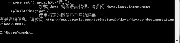 小鹿推广,竞价软件,SEM营销