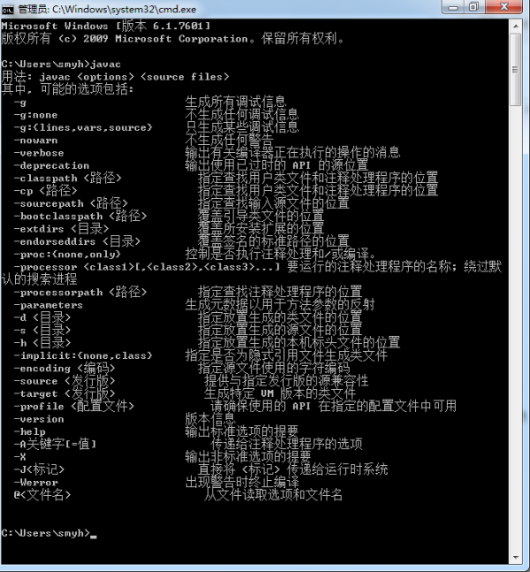 小鹿推广,竞价软件,SEM营销