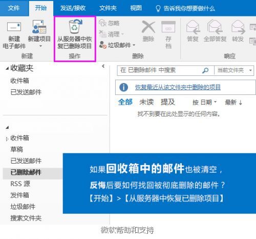 小鹿推广,竞价软件,SEM营销
