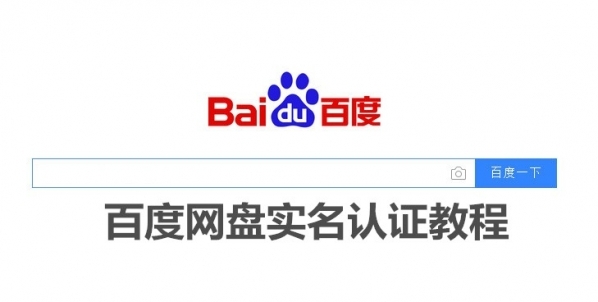 小鹿推广,竞价软件,SEM营销