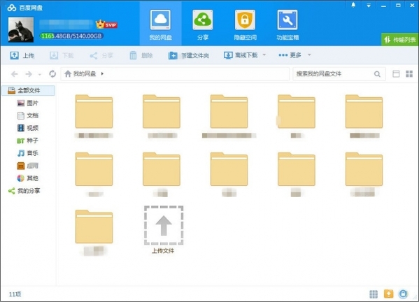 小鹿推广,竞价软件,SEM营销