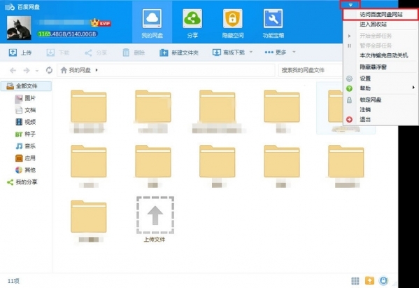 小鹿推广,竞价软件,SEM营销