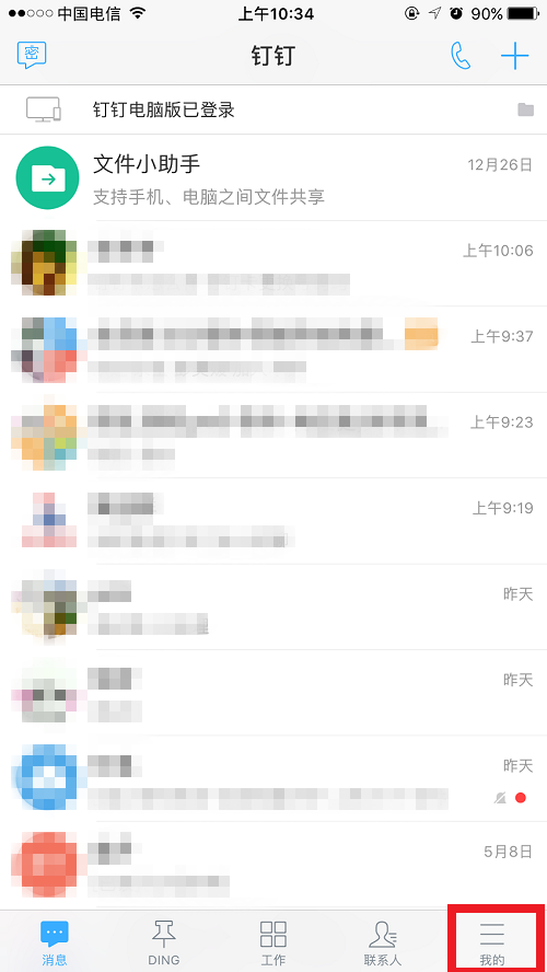 小鹿推广,竞价软件,SEM营销