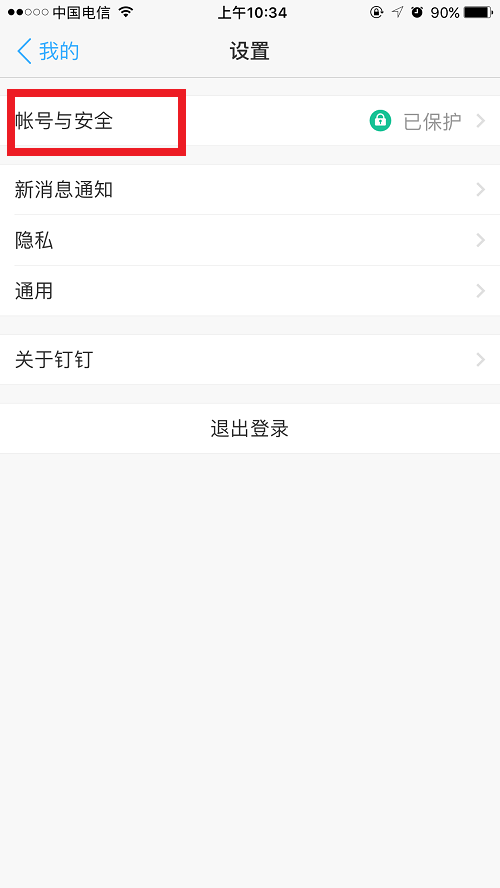 小鹿推广,竞价软件,SEM营销