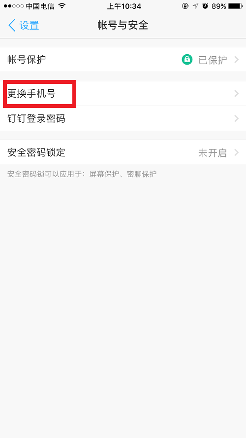 小鹿推广,竞价软件,SEM营销