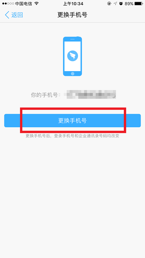 小鹿推广,竞价软件,SEM营销