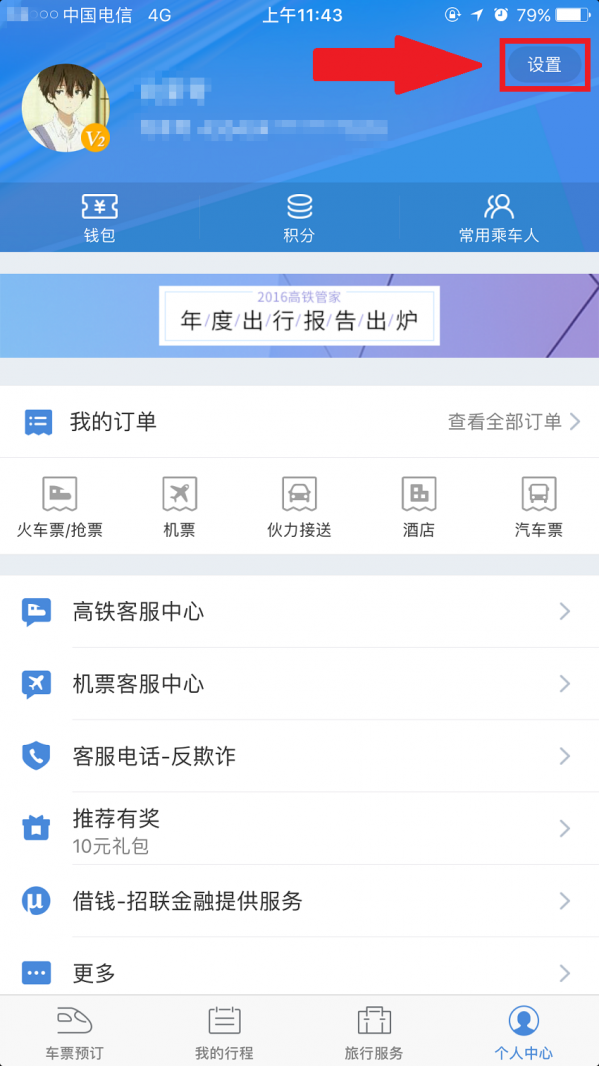 小鹿推广,竞价软件,SEM营销