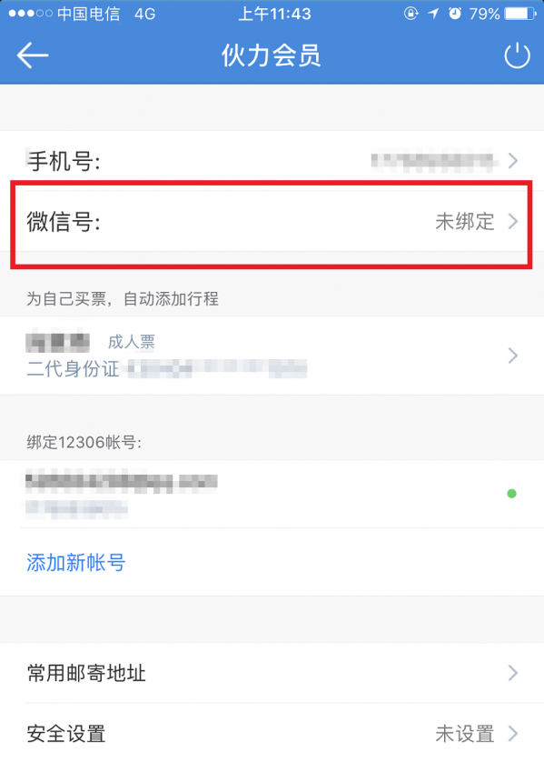 小鹿推广,竞价软件,SEM营销