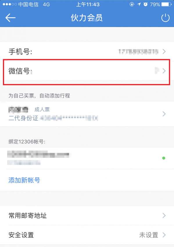 小鹿推广,竞价软件,SEM营销