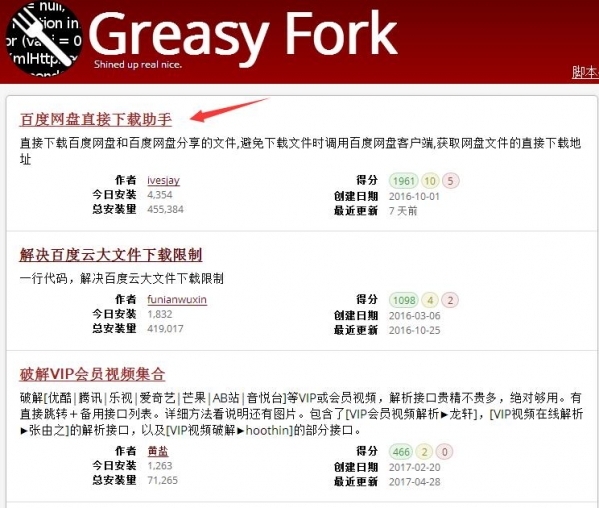 小鹿推广,竞价软件,SEM营销