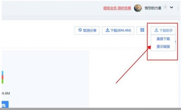 小鹿推广,竞价软件,SEM营销