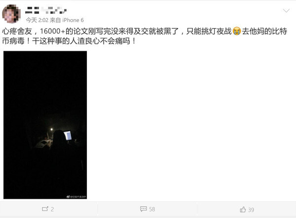 小鹿推广,竞价软件,SEM营销