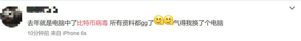 小鹿推广,竞价软件,SEM营销