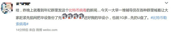 小鹿推广,竞价软件,SEM营销