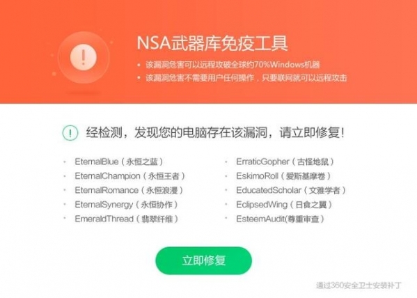 小鹿推广,竞价软件,SEM营销