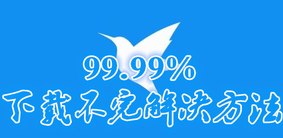 小鹿推广,竞价软件,SEM营销