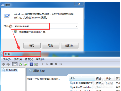小鹿推广,竞价软件,SEM营销