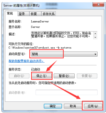 小鹿推广,竞价软件,SEM营销
