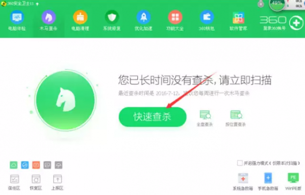 小鹿推广,竞价软件,SEM营销
