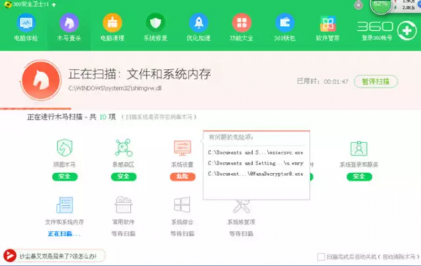 小鹿推广,竞价软件,SEM营销