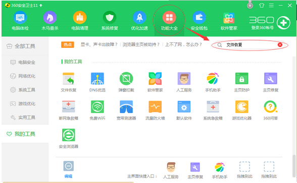 小鹿推广,竞价软件,SEM营销