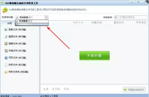 小鹿推广,竞价软件,SEM营销