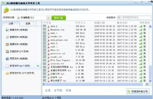 小鹿推广,竞价软件,SEM营销