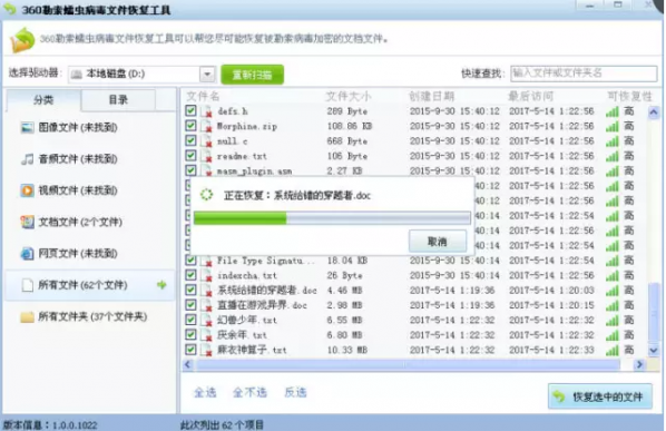 小鹿推广,竞价软件,SEM营销