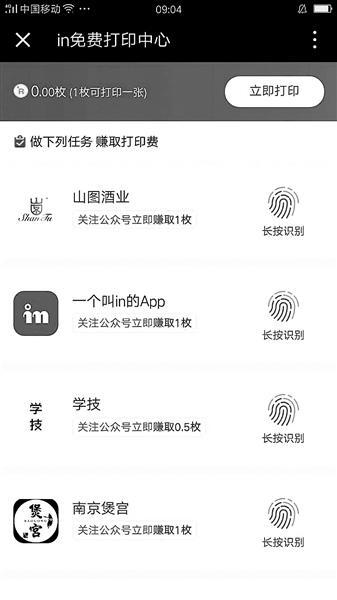 小鹿推广,竞价软件,SEM营销