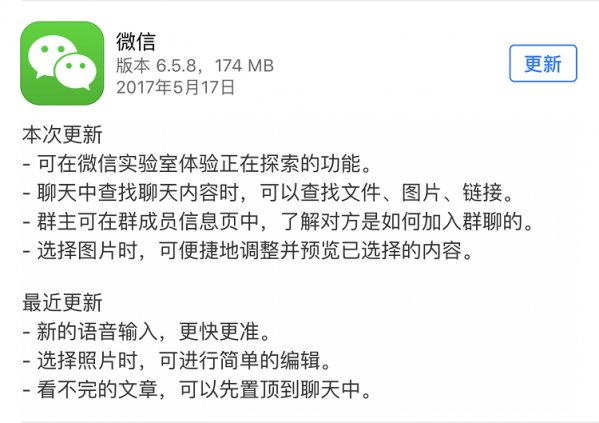 小鹿推广,竞价软件,SEM营销