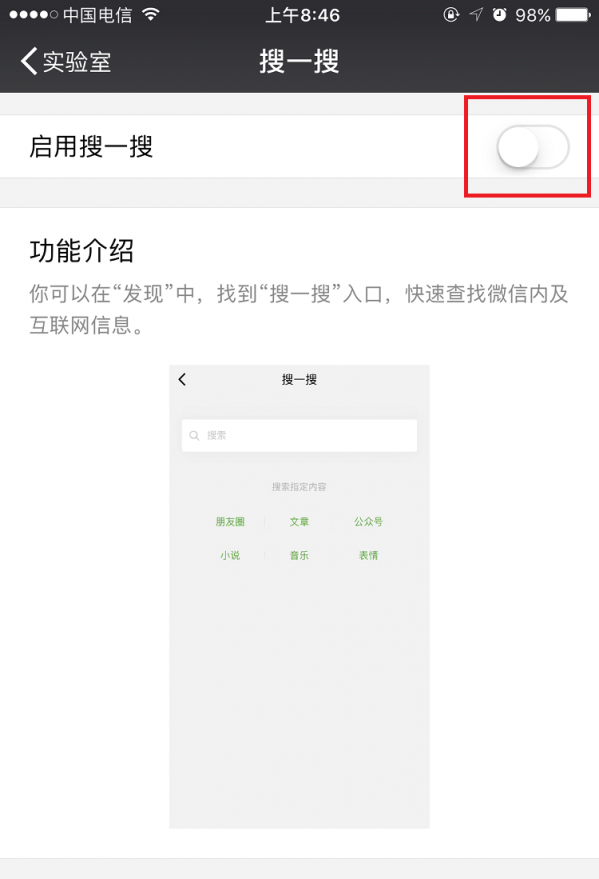 小鹿推广,竞价软件,SEM营销