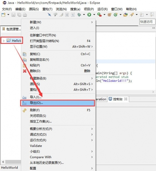 小鹿推广,竞价软件,SEM营销