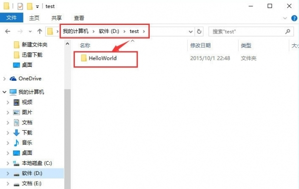 小鹿推广,竞价软件,SEM营销