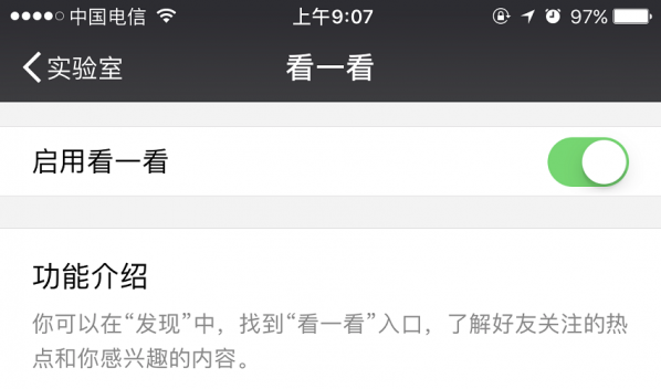 小鹿推广,竞价软件,SEM营销