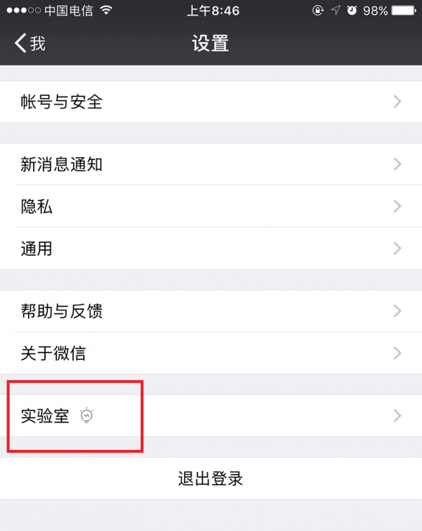 小鹿推广,竞价软件,SEM营销