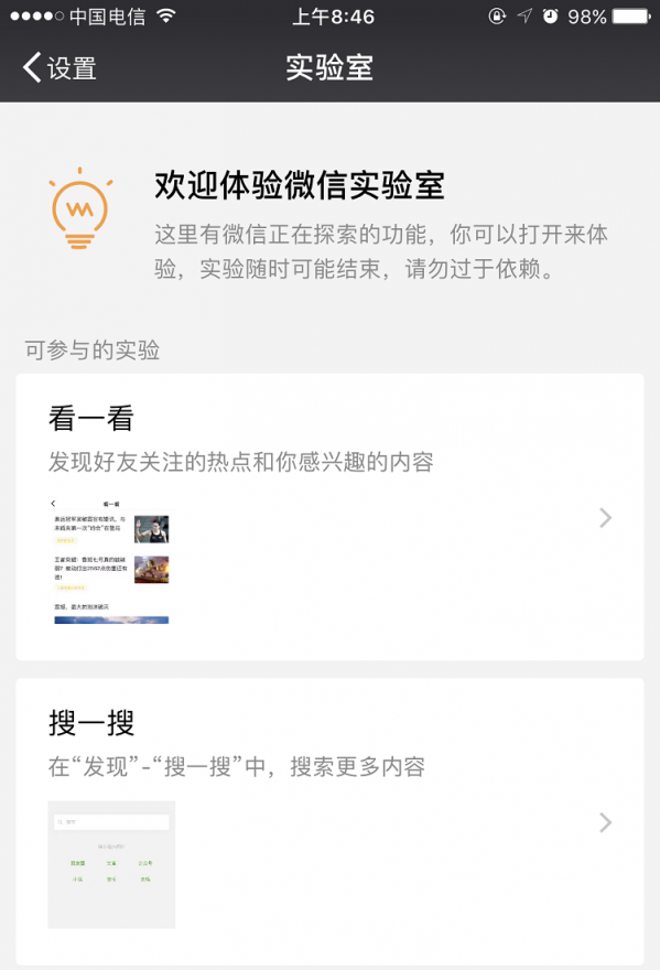 小鹿推广,竞价软件,SEM营销