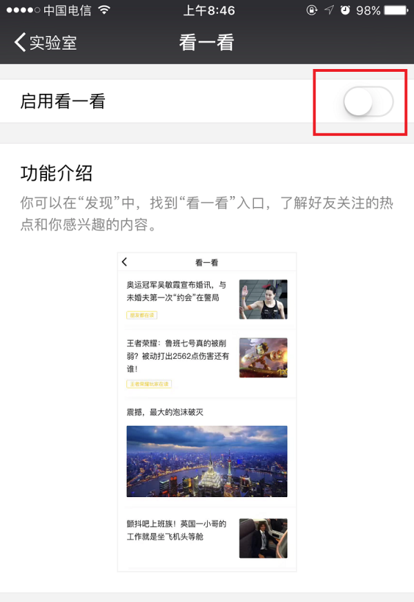 小鹿推广,竞价软件,SEM营销