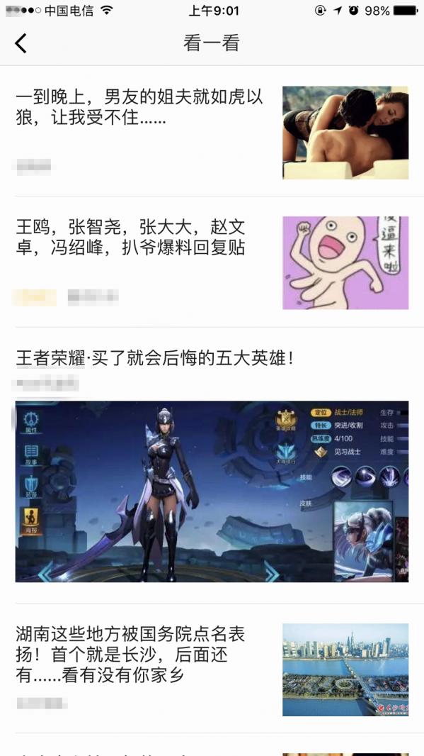 小鹿推广,竞价软件,SEM营销