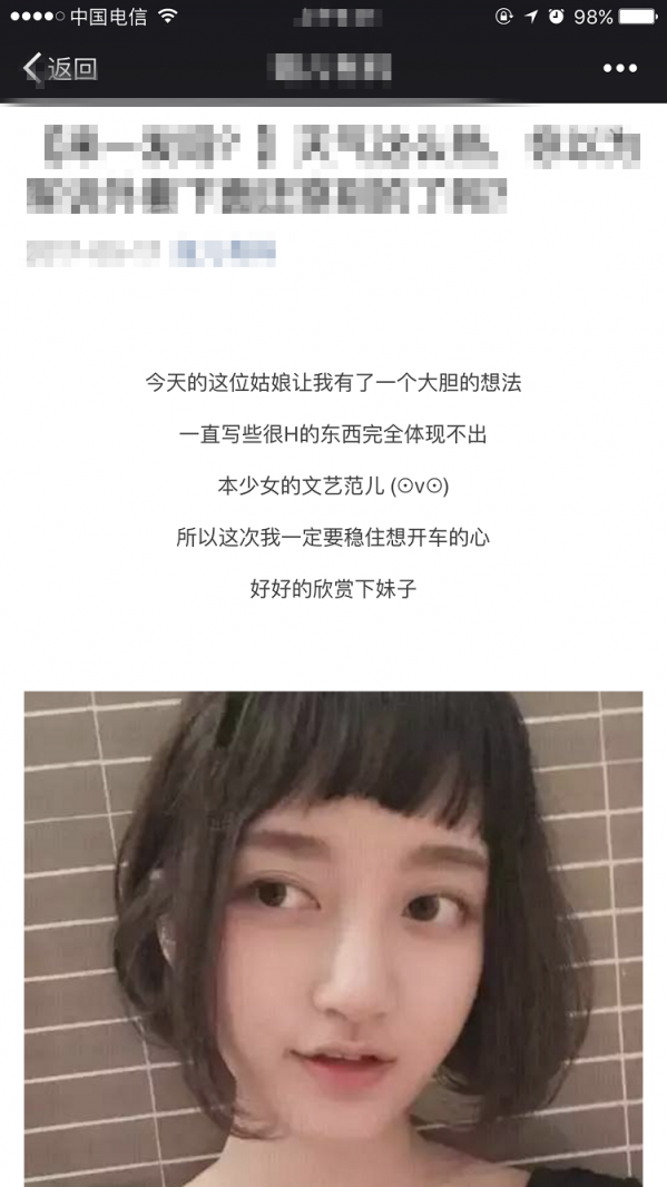 小鹿推广,竞价软件,SEM营销