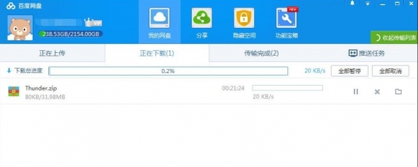 小鹿推广,竞价软件,SEM营销