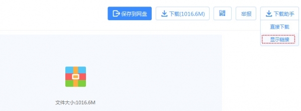 小鹿推广,竞价软件,SEM营销