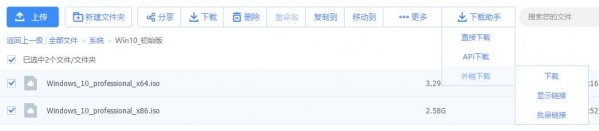 小鹿推广,竞价软件,SEM营销