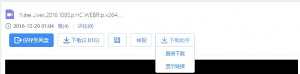 小鹿推广,竞价软件,SEM营销