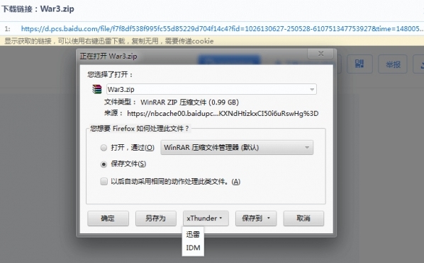 小鹿推广,竞价软件,SEM营销