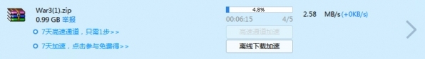 小鹿推广,竞价软件,SEM营销