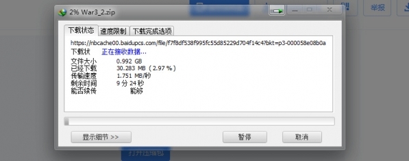 小鹿推广,竞价软件,SEM营销