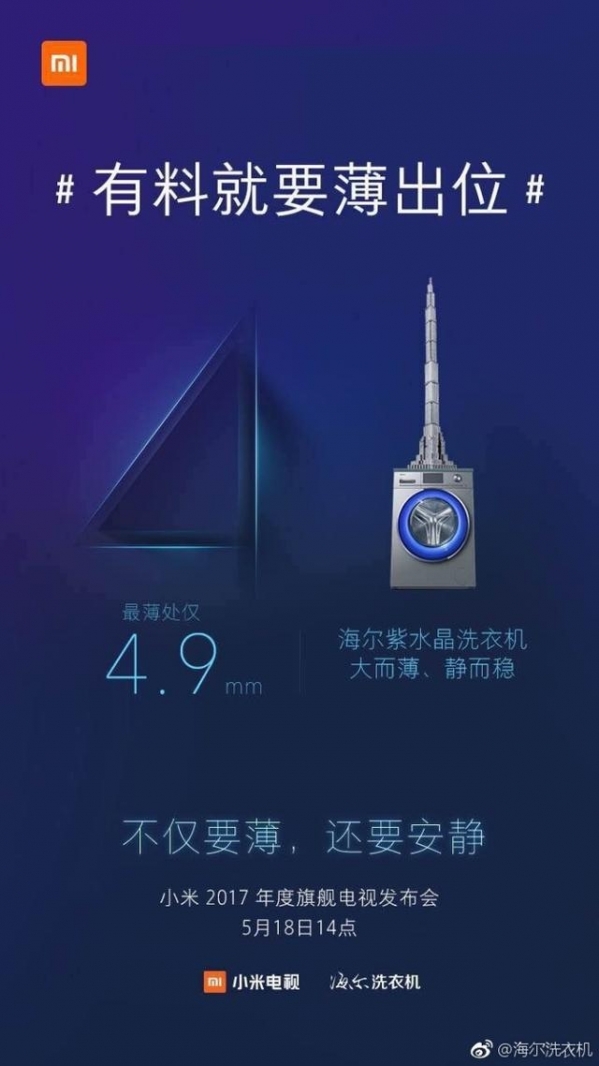 小鹿推广,竞价软件,SEM营销