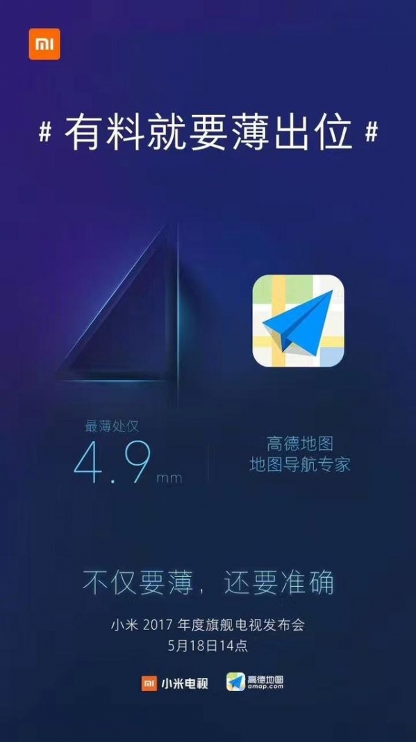 小鹿推广,竞价软件,SEM营销