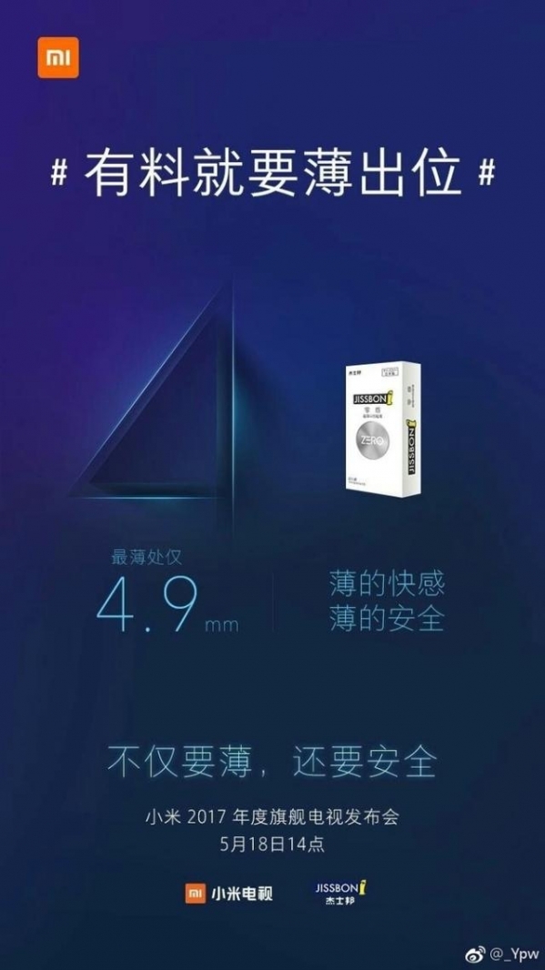小鹿推广,竞价软件,SEM营销