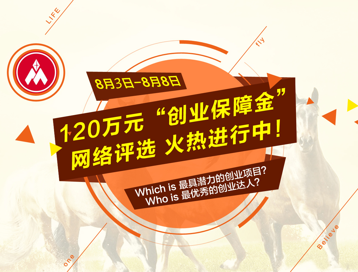 小鹿推广,竞价软件,SEM营销